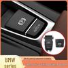Кнопка переключателя стояночного тормоза для BMW 5 и 7 Серии, X3/X4