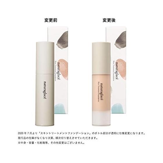 Natura Glace Тональная основа для ухода за кожей NO2 Натуральный Охра 2 SPF25 PA+++ 20 мл