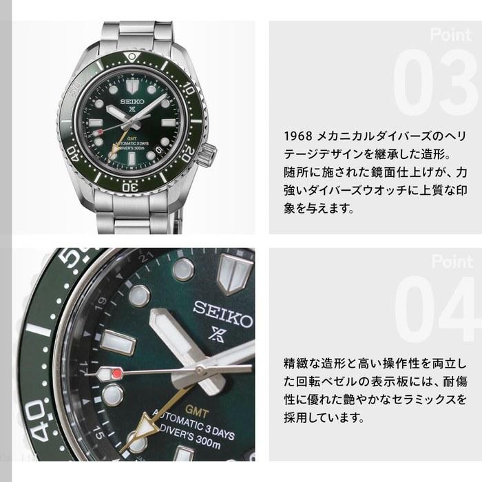 Seiko Prospex HBC001J Дайверские 1968 Heritage GMT Автоматические Часы Мужские Зеленые