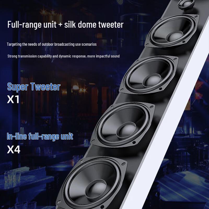 Weishu HW-545 45W Waterproof Outdoor Passive Audio Column Speaker (CN version)