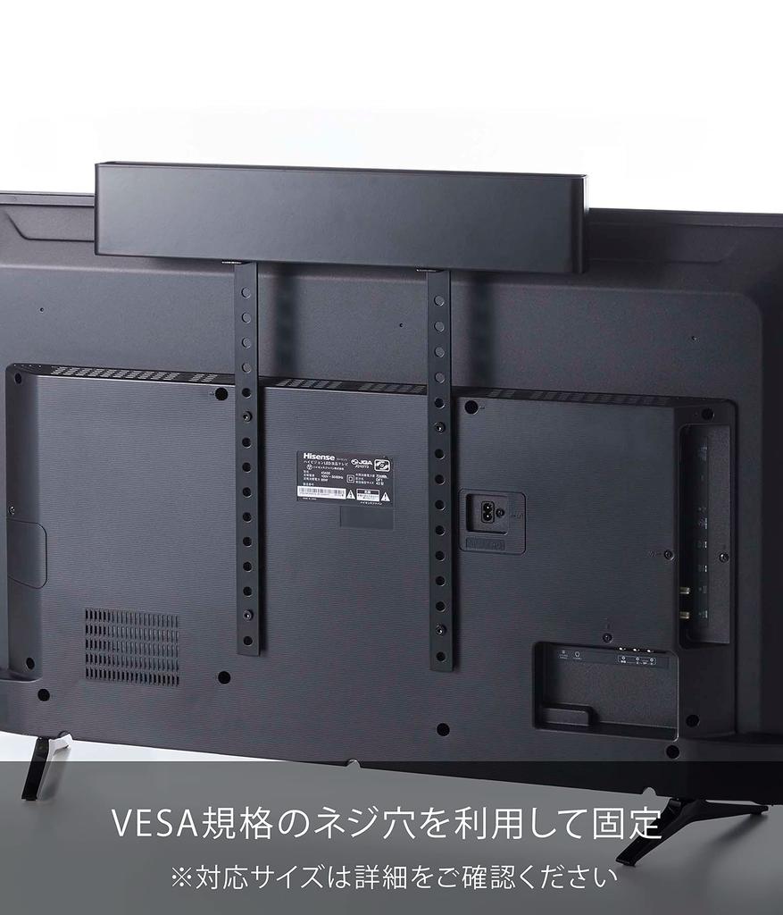 Yamazaki Jitsugyo Подставка для пульта дистанционного управления на заднюю панель телевизора Черный Ш50хГ4хВ58см Подставка над телевизором для Smart TV Надтелевизионное хранилище 4879 Прибл.