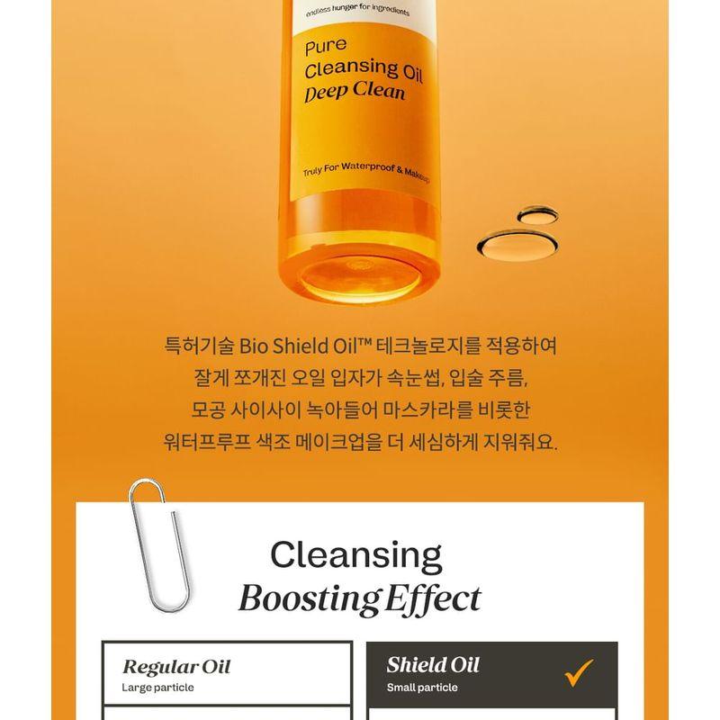 ma:nyo Чистое очищающее масло Deep Clean