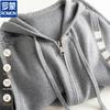 ROMON Unisex Sleeveless Knit Zipper Cardigan