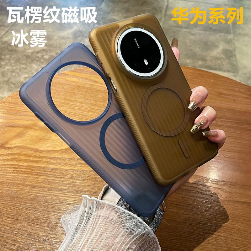 Применимо к чехлу для мобильного телефона Huawei MATE11 MATE11PRO + гофрированный магнитный матовый защитный чехол mate11 ice mist