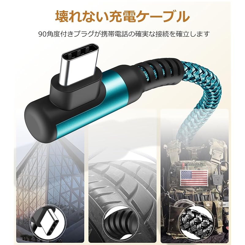 USB C Cable L-shape [3M/Set of 2] Sweguard Type C Fast Charging QuickCharge3.0 Compatible Type iPhone 16 /iPhone 15 Charging Cable iPhone 16 15,iPad