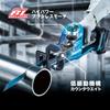 Makita 18V Cordless Reciprocating Saw (Battery, charger, case, and blade sold separately) JR189DZ