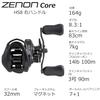 AbuGarcia ZENON Core HS8 Baitcasting Reel High-End