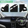 Cartist Накладка на панель приборов Cartist Corolla Cross 10 Series 2021 Защитная для салона 1 шт. (Сентябрь - Настоящее время) Замша, Прочный, Матовый, Часть, Специфичный для автомобиля