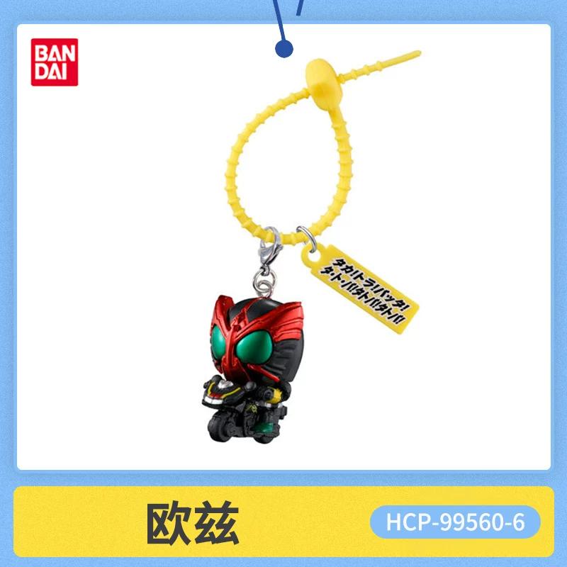 Kamen Rider Mini Chibi Figure Keychain Strap Set Decade Den-O Faiz Ooo Kuuga With Silicone Band Collectible Gift