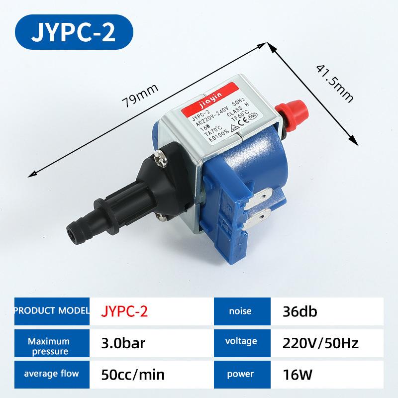 Мини электромагнитный водяной насос Jiayin Jypc-2 - Самовсасывающий бустерный насос для кофемашины и парового утюга