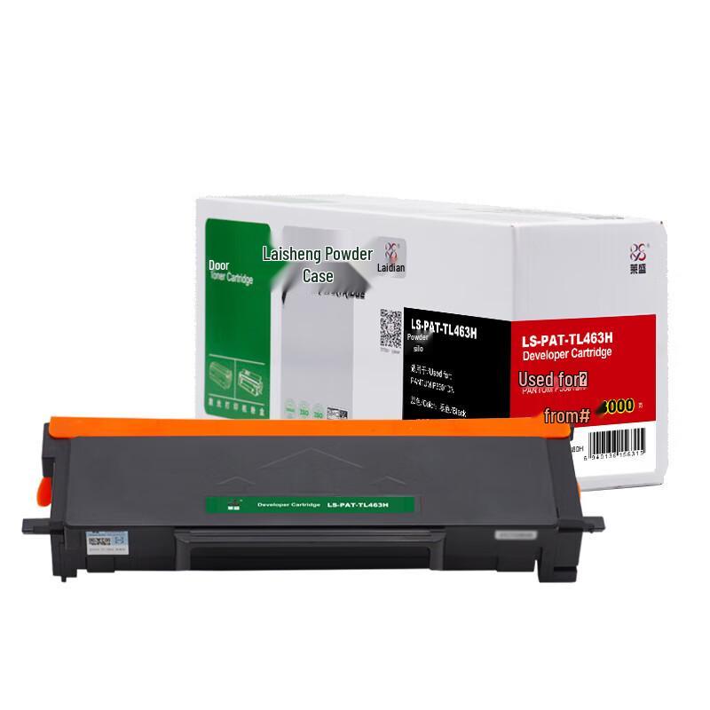 Laisheng LS-PAT-TL463H Black Toner Cartridge