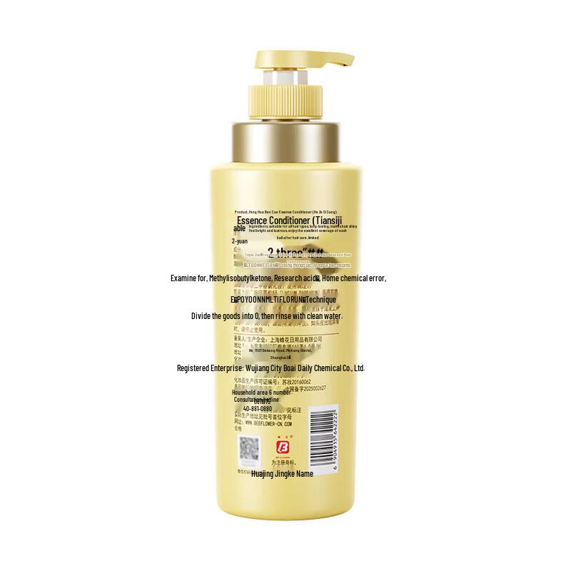 Bee & Flower Herbal Essence Silky Smooth Conditioner