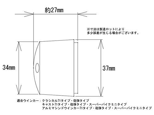 ШИКАРНОЕ ЛИЦО (ПОШФАЙТ) POSH Motorcycle Supplies 71 набор из 2 прозрачных линз для ремонта указателей поворота 090171-SP