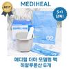 [5+1] Mediheal Derma Моделирующая маска Полный пакет 3 типа (чайное дерево/мадекассозид/гиалуроновая кислота), 1 набор, 6 штук