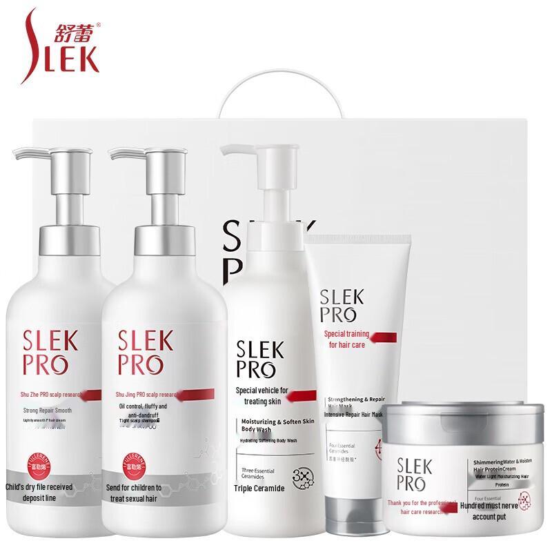 SLEA PRO Scalp Care Hair Mask Gift Set