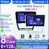 10.1 Carplay 4G 2Din Android 13 Car Radio for Skoda Octavia 2 2008 - 2013 Multimedia Video Player GPS DSP Autoradio RDS PC Intelligent Screen