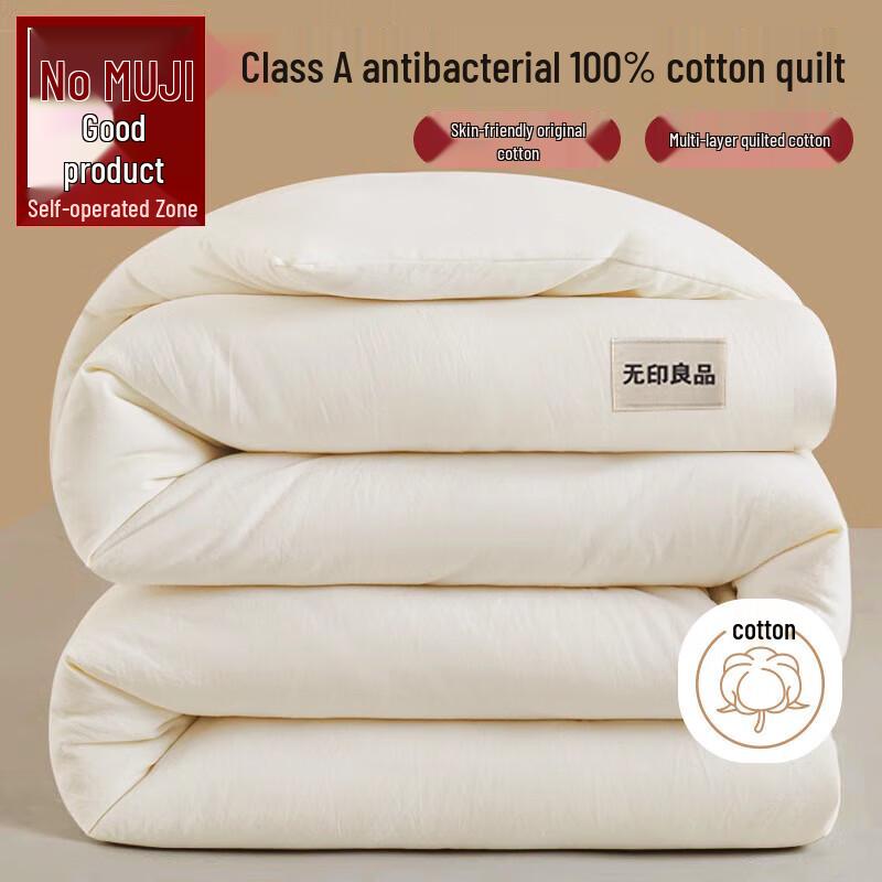 Одеяло Muji A-класса из 100% хлопка Синьцзяна для любого сезона