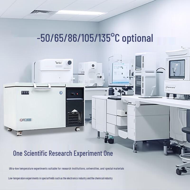 Zhongke Xileng Ultra-Low Temperature Laboratory Freezer