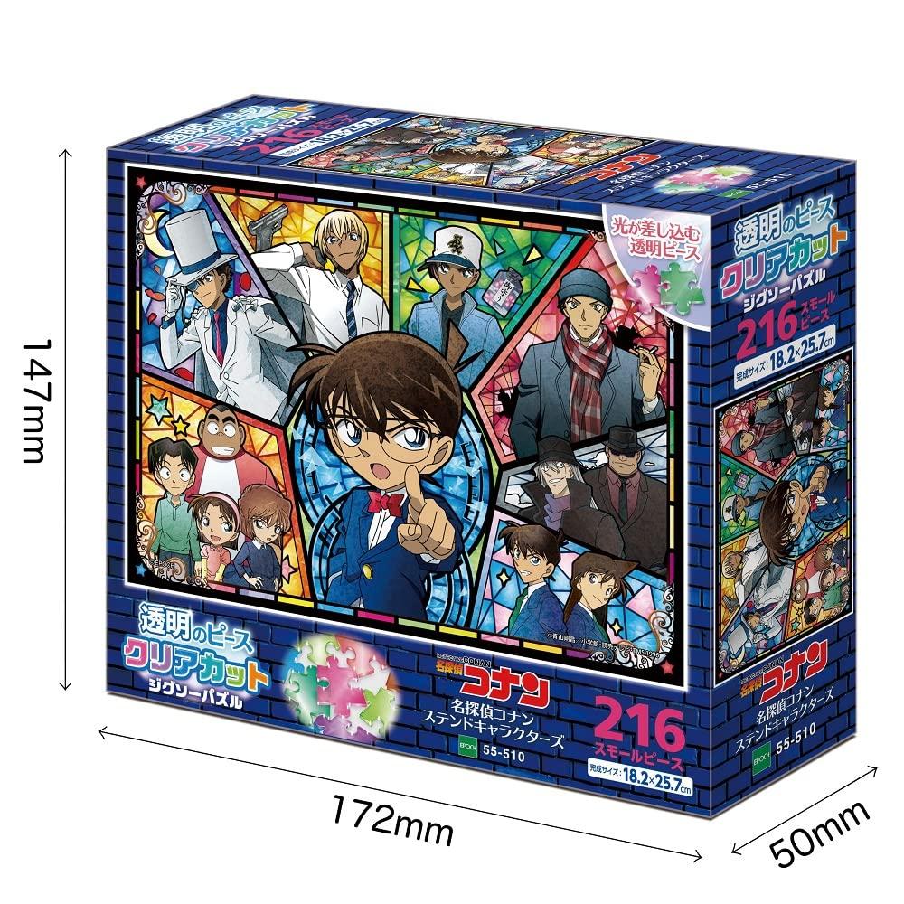 Epoch 216 Small Piece Jigsaw Puzzle Detective Conan Detective Conan Stained Characters X with Glue and Spatula with Score Ticket EPOCH (18.2 25.7cm)