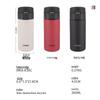 Tiger Stainless Steel Vacuum Insulated One-Touch Tumbler 360ml
