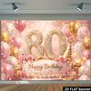 2D plane 80th birthday party banner background diamond-set number 80 birthday theme made of polyester material