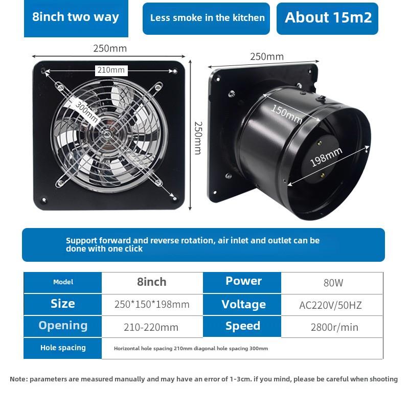 220В Вентилятор Вытяжной вентилятор Кухонная вытяжка Бытовой вытяжной вентилятор Высокая мощность