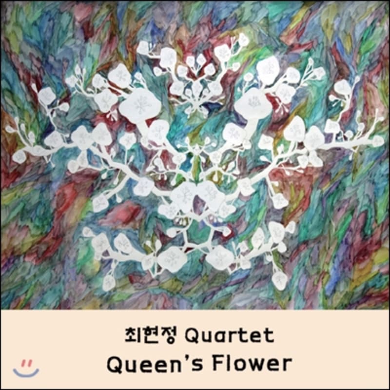 HyunJung Choi Quartet 1st Album - Queen's Flower