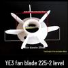 YE3 Motor Cooling Fan: YX3 Impeller Blade (90-250)