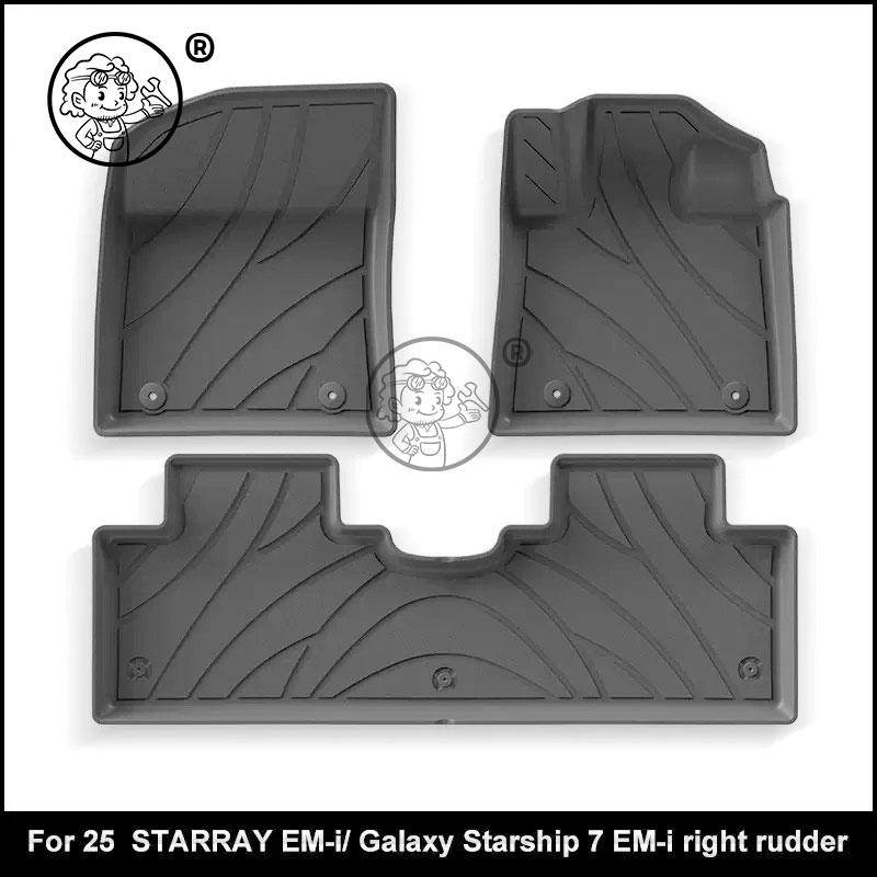 RHD LHD Car Floor Mats For Geely EX5 EM-i Geely Starray EMI Belgee X8 Cargo Liners Waterproof Non-slip Floor Trunk Mats Access