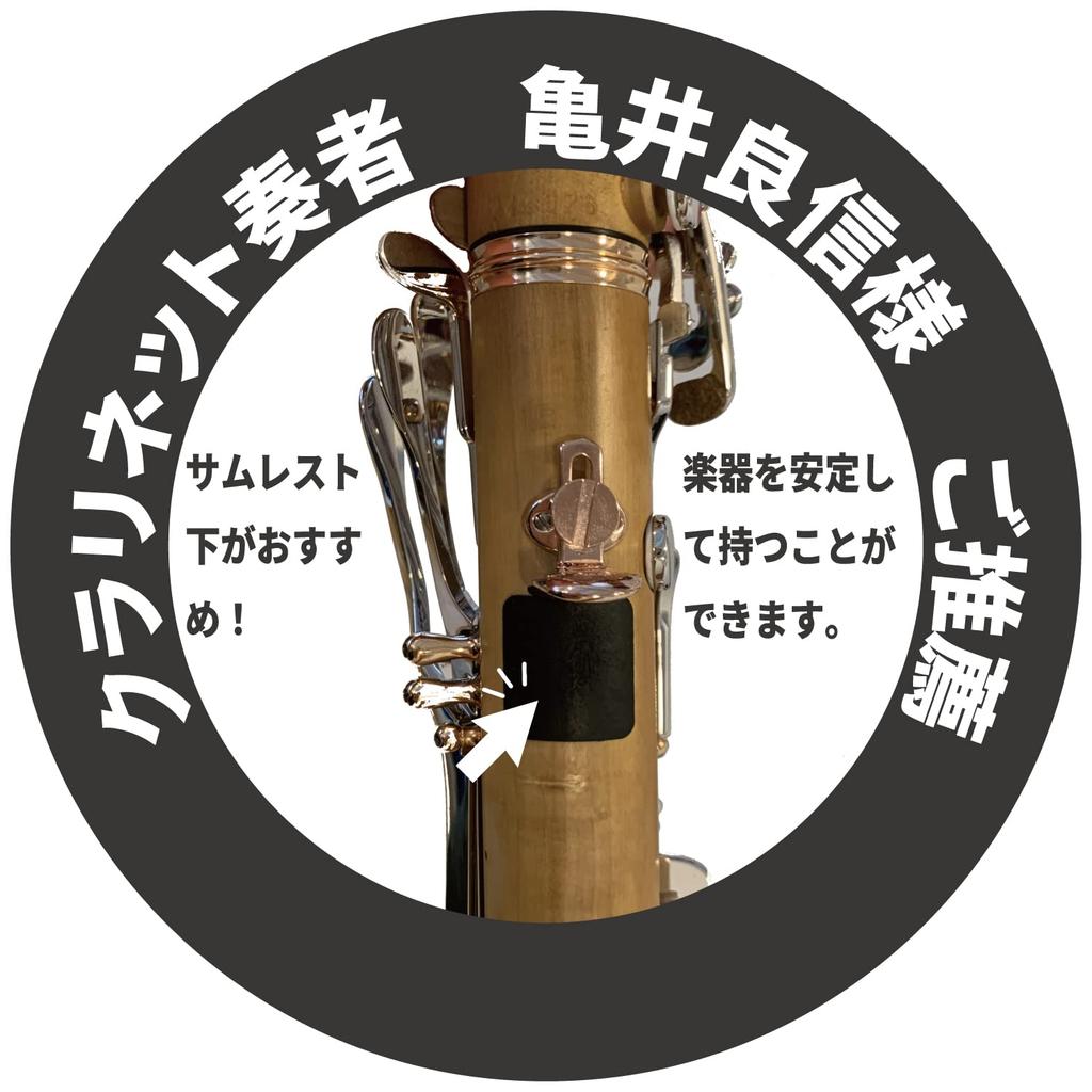 GRIPLUS и прочный уплотнитель для музыкальных квадратных черных сверхтонких противоскользящих инструментов,