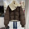 Women's Winter Coffee Knit Lapel Down Jacket - Loose Fit, Petite Spliced Design, Thick White Duck Down Coat