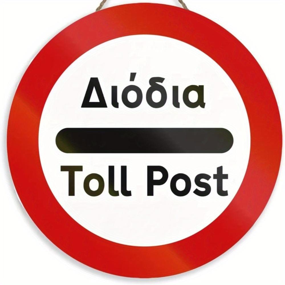 1 шт. 2d плоский круглый деревянный знак - 20 см Посторонним вход воспрещен Предупреждение Видеонаблюдение Настенный плакат Доска Двор Жесткий Знак Безопасности