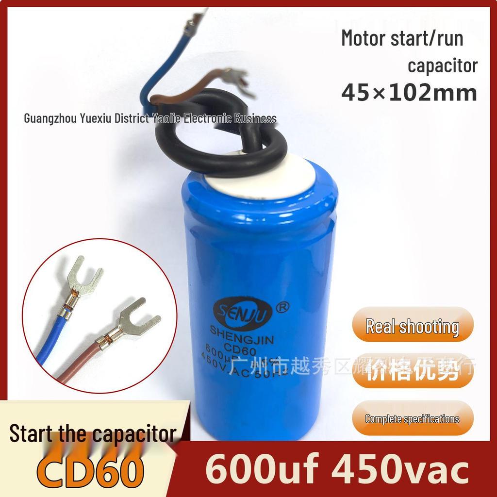 CD60 Однофазный Пусковой Конденсатор для Двигателя 600 мкФ 450 В переменного тока - Совершенно Новый Оригинальный
