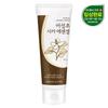Seed Water Rich Houttuynia Cordata Cica Essential 165ml
