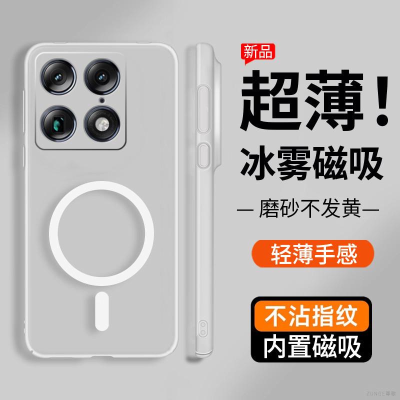 For Motorola Edge 70 Pro Case New Model Magnetic Matte Transparency TPU Soft Silicone Phone Cover Fingerprint-Resistant Bumper