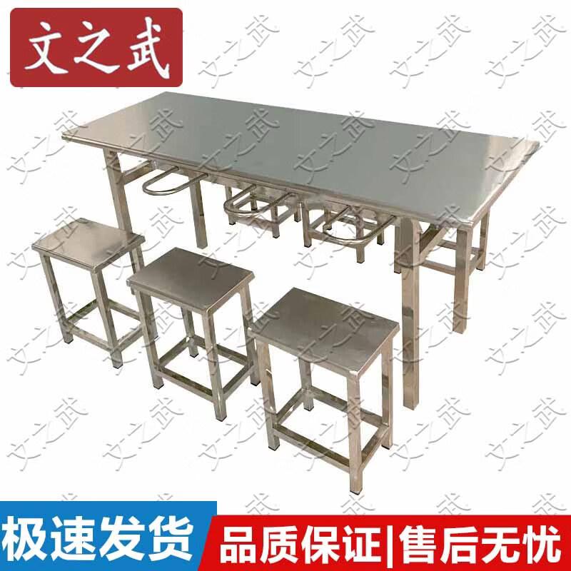 Commercial Stainless Steel Dining Table and Chair Set