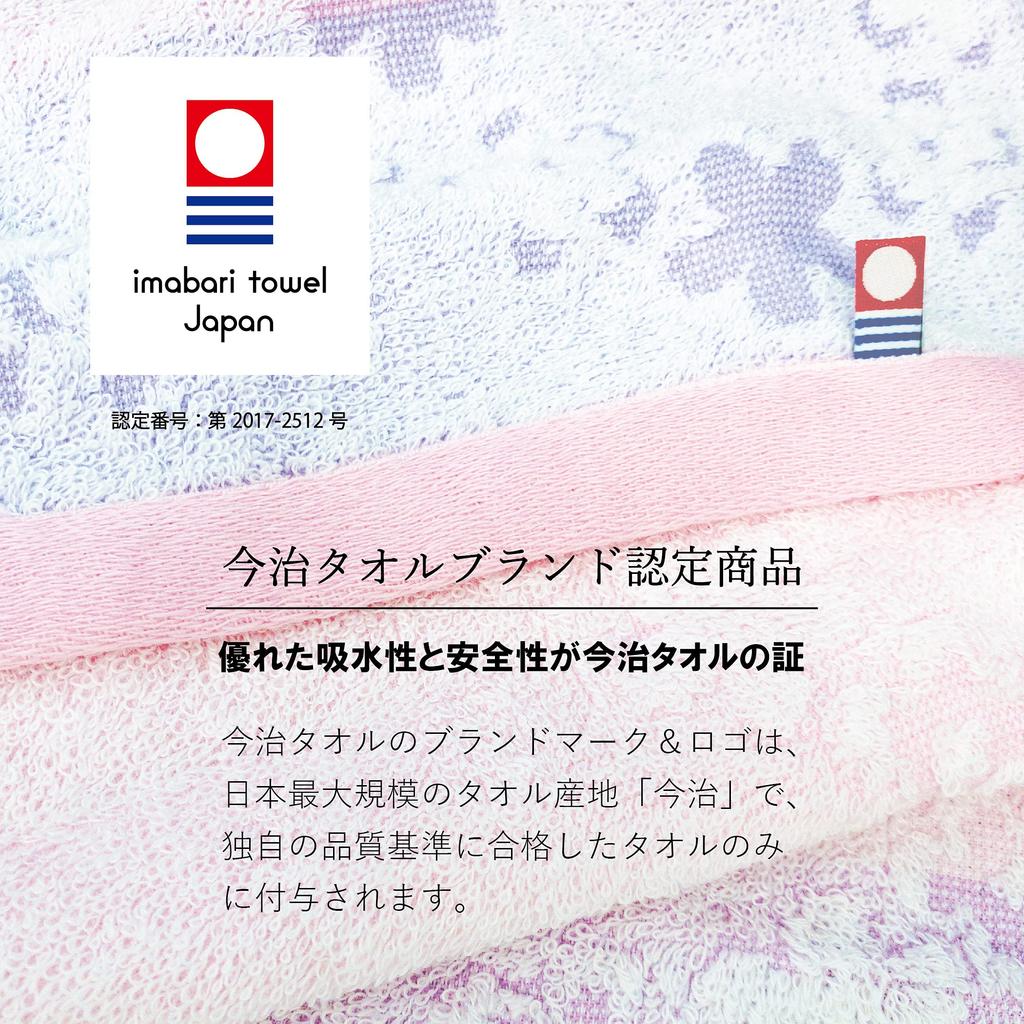 Подарочный набор полотенец Imabari, банное полотенце, полотенце для лица, полотенце для мытья, в коробке, подарочный, в коробке, сделано в Японии, подарок для ванны, 2 для лица, 1 для мытья (1 полотенце, полотенца, полотенце, Maizakura)