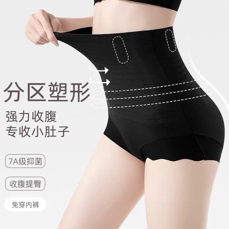 High Waist Tummy Control Butt Lifting Compression Shapewear Pants Ice Silk Seamless Plus Size