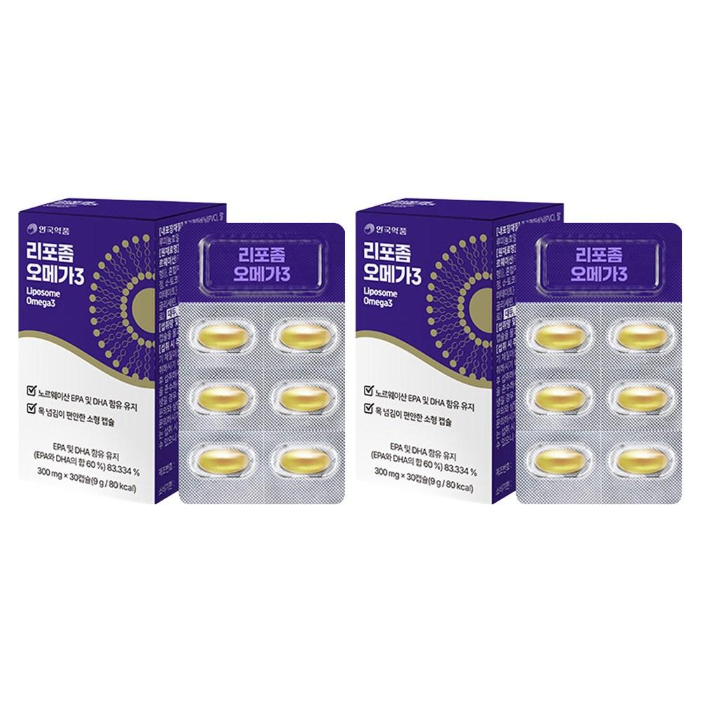 Anguk Pharmaceutical Liposome Omega 3 9g 30 tablets 2 pcs