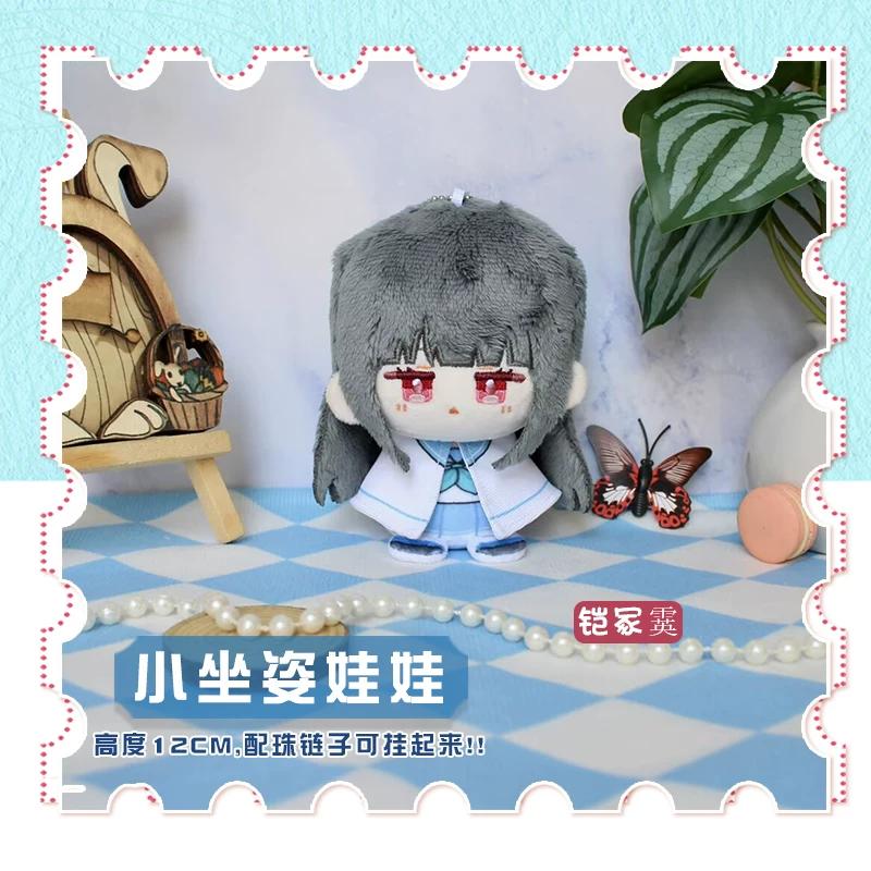 12 см Аниме Звук! Подвеска Эуфониум Касаки Нодзоми Плюшевая кукла Collect Plusie Игрушка Платье Мидзоре Мягкая игрушка Брелок Подарок на день рождения