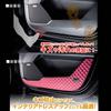 DAD GARSON Door Kick Guards for 2nd Row Passengers and Right for Wagon R Stingray GARSON (Left Set) MH35S/55S R/Wagon [Quilted Pink] KH009-02-01A