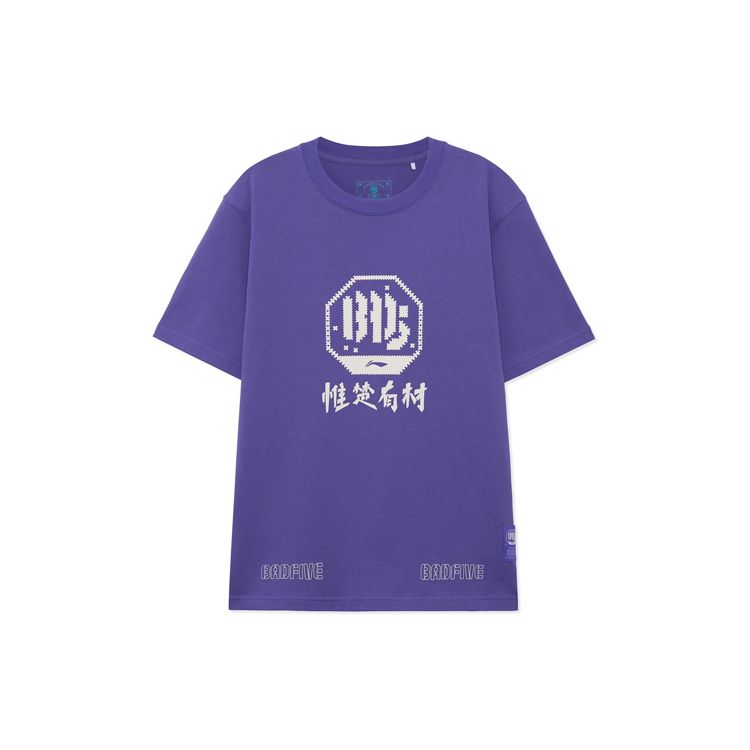 Li Ning Badfive Casual Round Neck Pullover Letter Print T-Shirt Men T-Shirts Purple AHSRB49-1