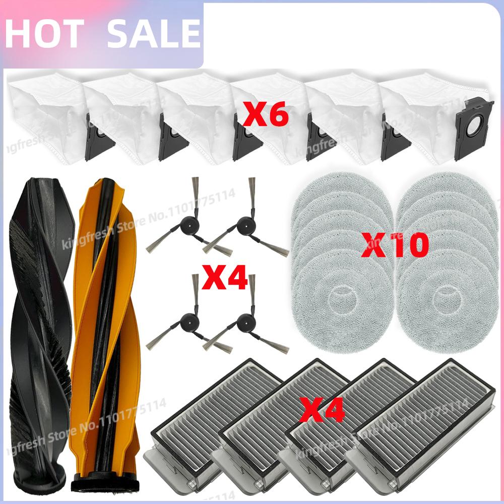 Подходит для (Dreame X50 Ultra /X50 Master/L50 Pro Ultra/L40S Pro Ultra/L40s Ultra / MOVA V50 Ultra) Запчасти Щетка Фильтр Тряпка Мешок