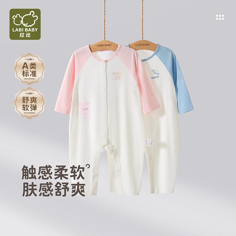 Full of childlike fun jumpsuit