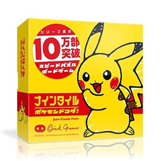 Oink Games Board Game Ninetails Pokémon Docked Recommended Age 6 Up 2-4 Players