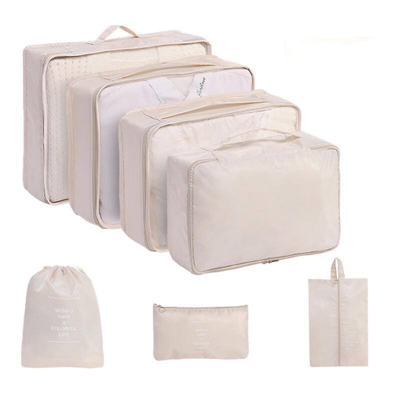 Комплект из 7 водонепроницаемых твиловых дорожных сумок для хранения - Высококачественные органайзеры для багажа для деловых поездок