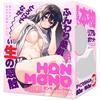 Hatopura HON-MONO MK Masturbator Masturbator Adult Adult Goods