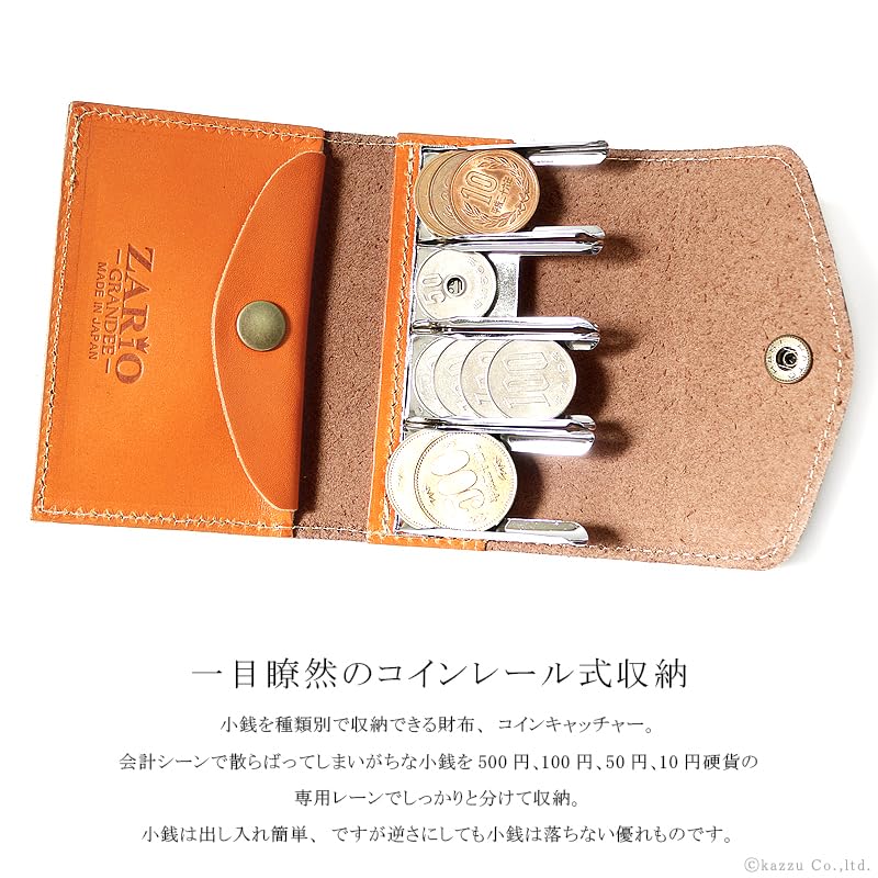 Кошелек-ловушка для монет из натуральной кожи Tochigi, сделано в Японии x [ZARIO-GRANDEE] ZARIO-GRANDEE- Мужской Женский [ZAG-0028] (Оранжевый флот)