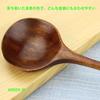 AOOSY 27.7cm Soup Ladle, Spoon, and Muddler Made of Natural Wood, Perfect for Shaved Ice, Simmered Food, Pots, Mapo Tofu, and Serving Soup