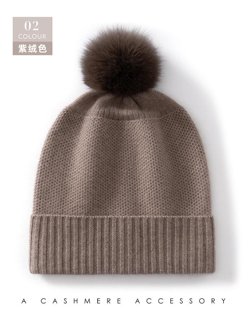 Autumn and winter solid color women's honeycomb needle warm cashmere hat women's knitted hairball hat cold hat stacking hat simple batch